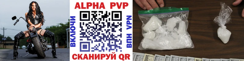 A-PVP СК КРИС  МЕГА вход  Красноперекопск 