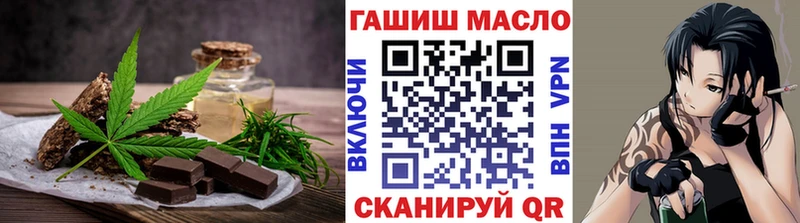 Еда ТГК марихуана  Красноперекопск 