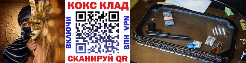 blacksprut ONION  Красноперекопск  COCAIN 98% 