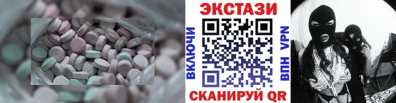 Экстази Дубай наркота Красноперекопск
