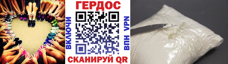 дарк нет состав  Красноперекопск  Героин герыч 
