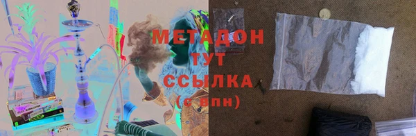 МДМА Беломорск