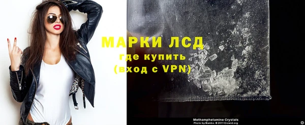 мяу мяу кристалл Белокуриха