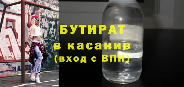 MDMA Premium VHQ Няндома