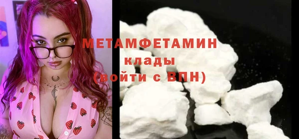 МДМА Беломорск