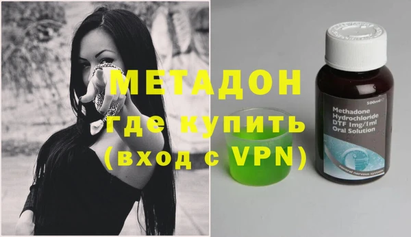 мяу мяу кристалл Белокуриха