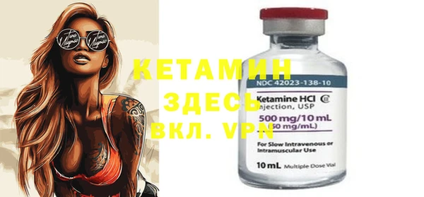 мяу мяу кристалл Белокуриха