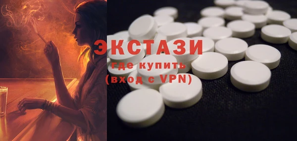 шишки Белоозёрский