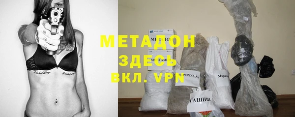 МДМА Беломорск