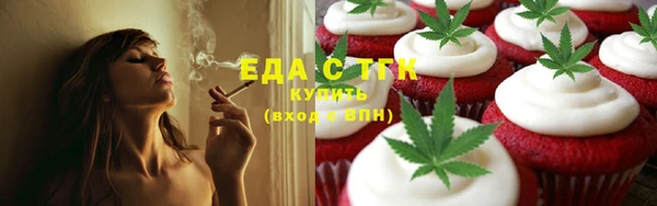 МДМА Беломорск