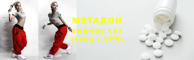 мяу мяу кристалл Белокуриха