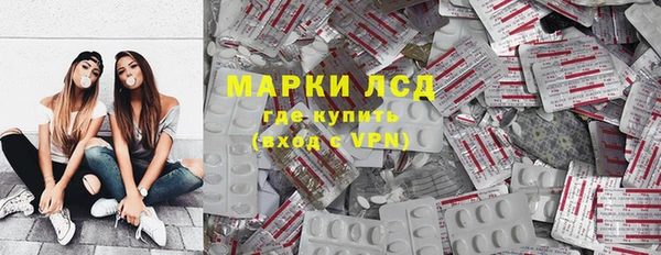 МДМА Беломорск