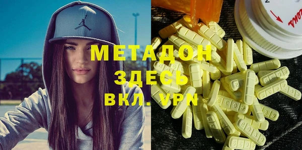 мяу мяу кристалл Белокуриха
