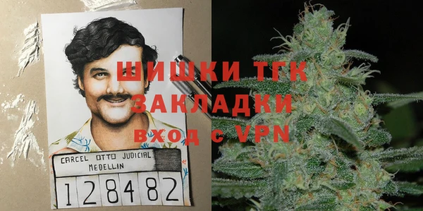 МДМА Беломорск