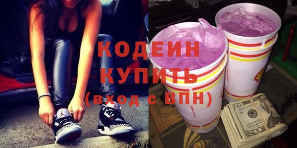 МДМА Беломорск