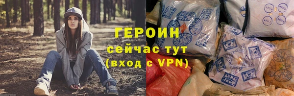 мяу мяу кристалл Белокуриха