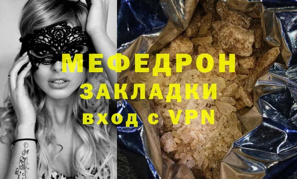 МДМА Беломорск