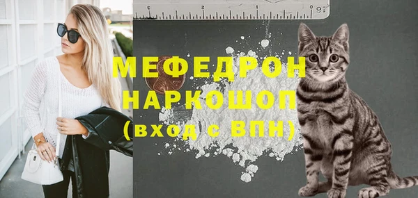 МДМА Беломорск