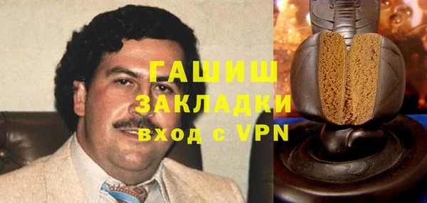 шишки Белоозёрский