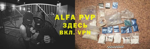 мяу мяу кристалл Белокуриха