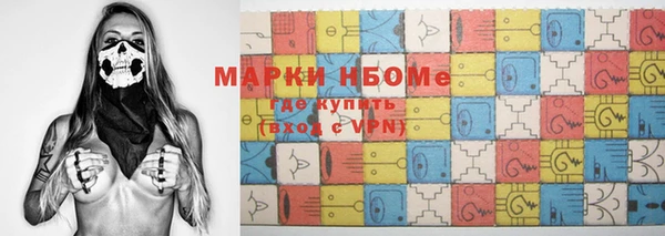 MESCALINE Нязепетровск