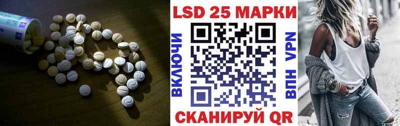 Лсд 25 экстази ecstasy  Красноперекопск 