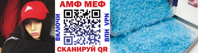 закладка  Красноперекопск  МЕТАМФЕТАМИН пудра 